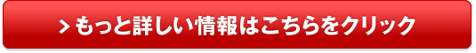 トール カスタム 中古車 相場 価格販売サイトへ